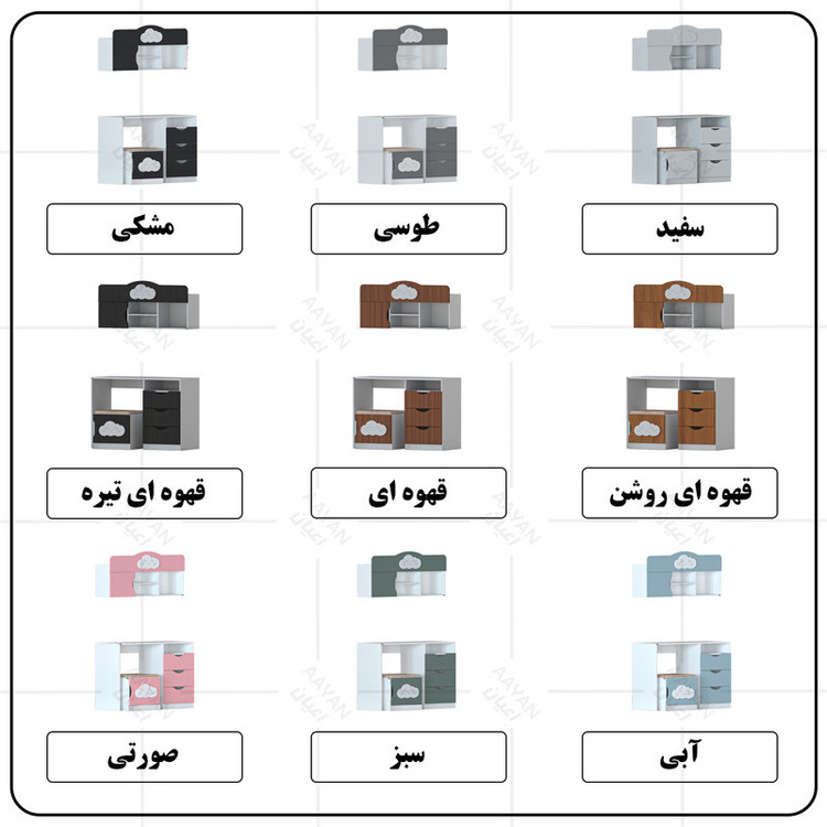 میز تحریر و صندلی اعیان مدل FH763 مجموعه سه عددی