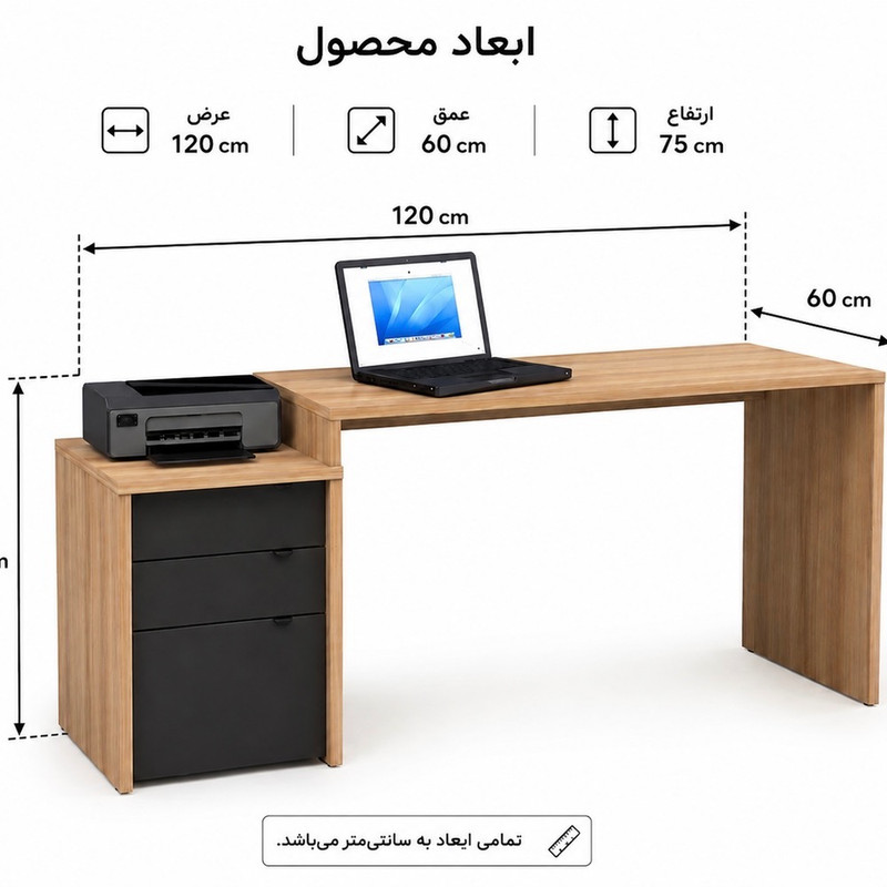 میز تحریر مدل k112