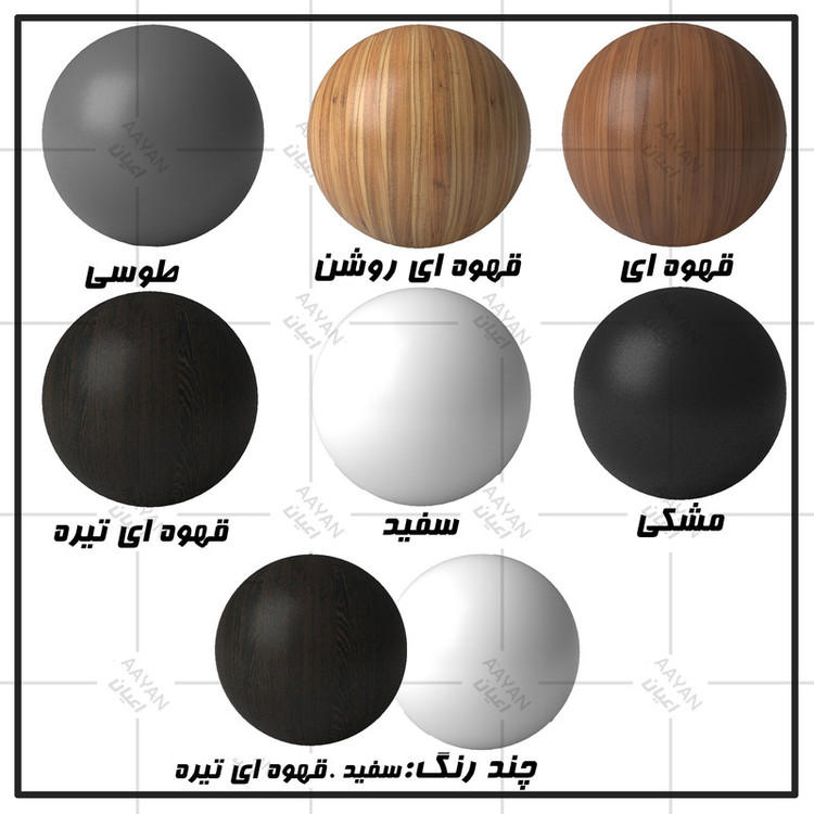 میز تحریر اعیان مدل FH992