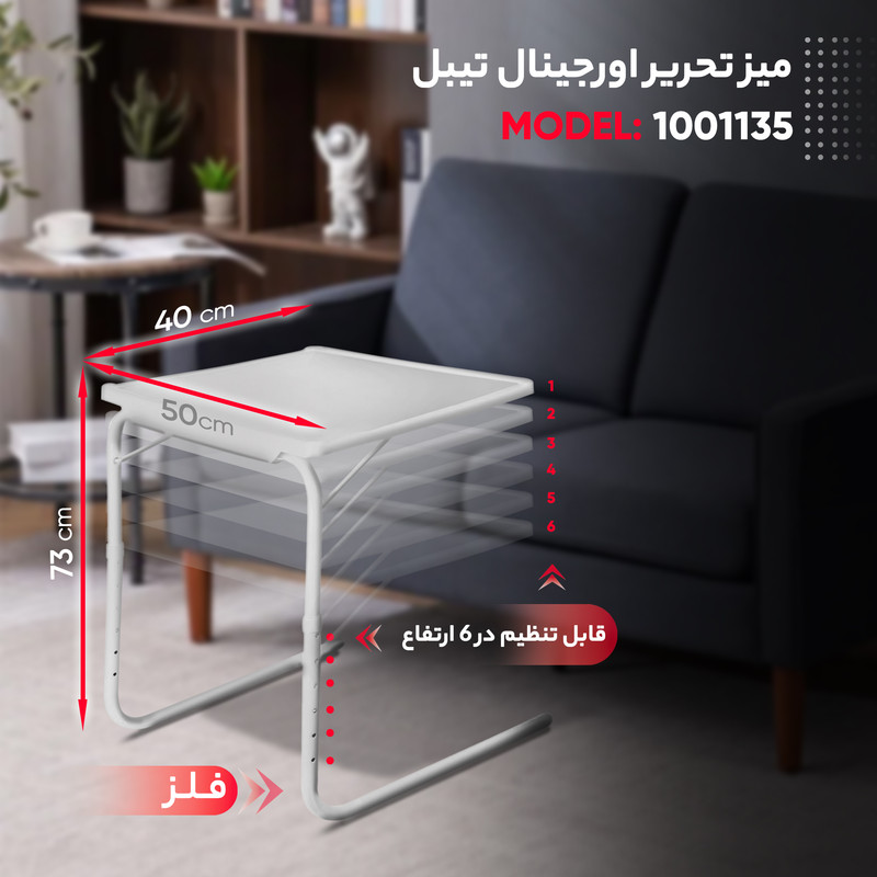 میز تحریر اورجینال تیبل کد 1001135