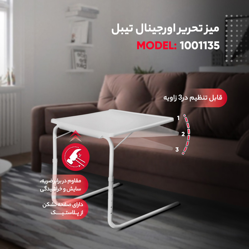 میز تحریر اورجینال تیبل کد 1001135