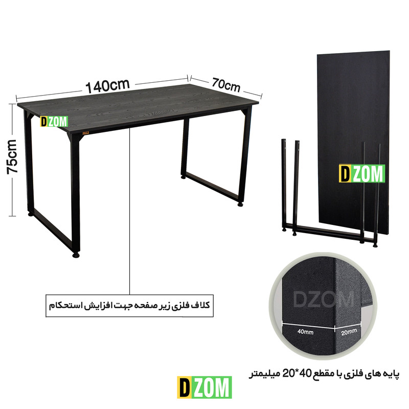 میز تحریر دیزم مدل مونتاژی WD_asm_140×70