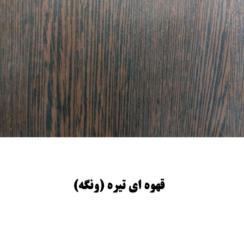 میز تحریر آریا گستر پارس مدل میلاد کد M60