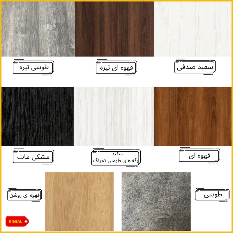 میز تحریر دینیال مدل W12060