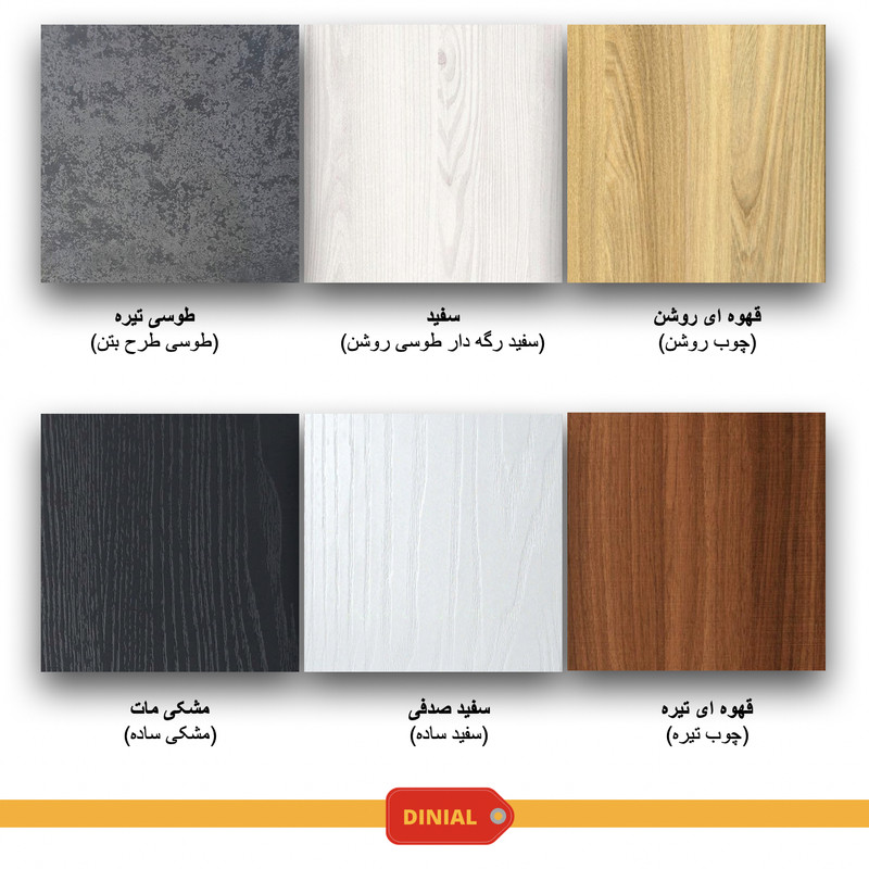 میز تحریر دینیال مدل W12060