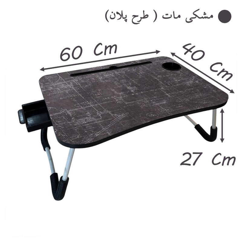 میز تحریر تاشو ریبونوت مدل 4060