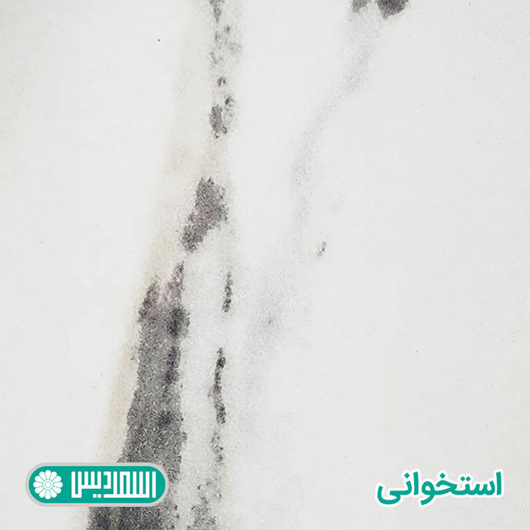میز تحریر اسمردیس مدل +T199-MDF