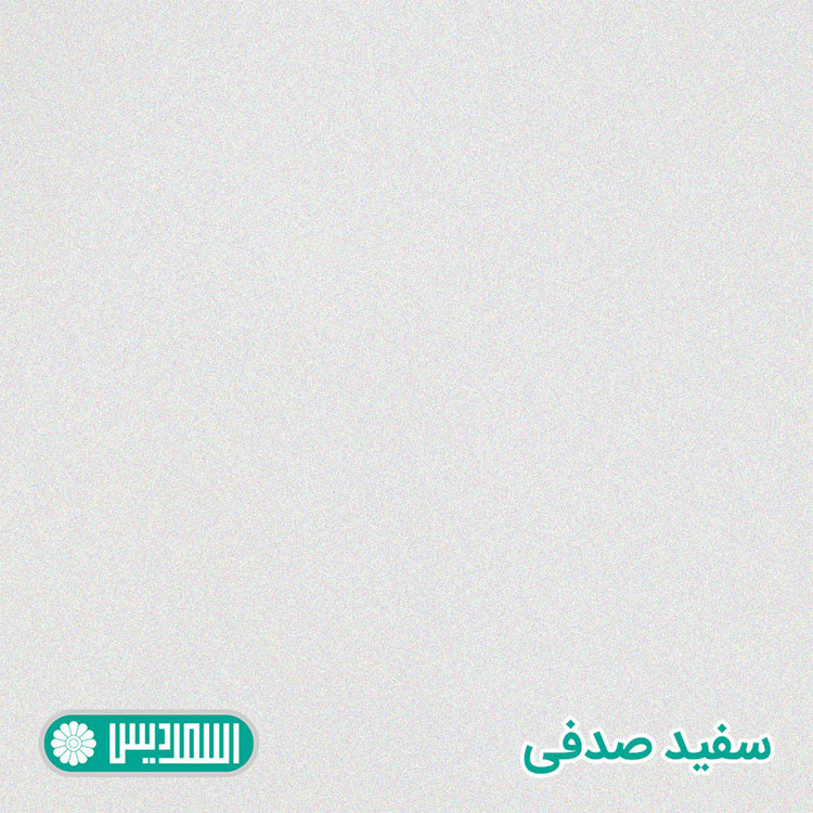 میز تحریر اسمردیس مدل +T199-MDF