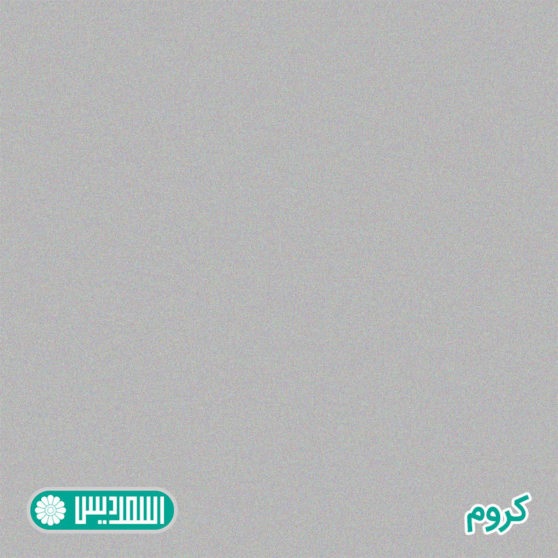 میز تحریر اسمردیس مدل +T199-MDF