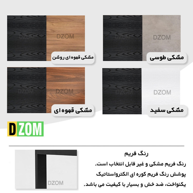 میز تحریر دیزم مدل WD_asm_140×70_Di