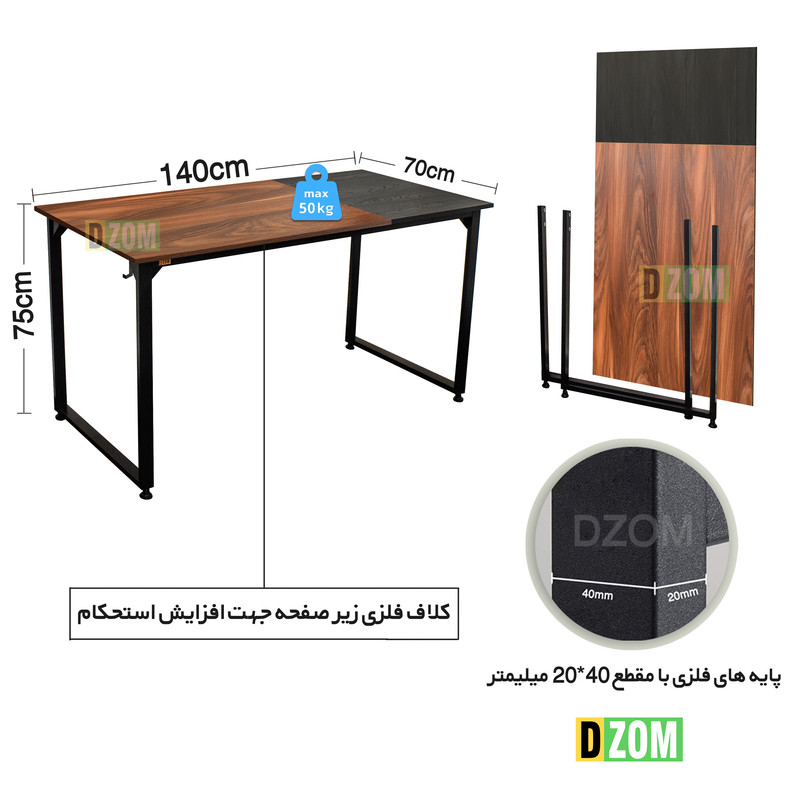 میز تحریر دیزم مدل WD_asm_140×70_Di