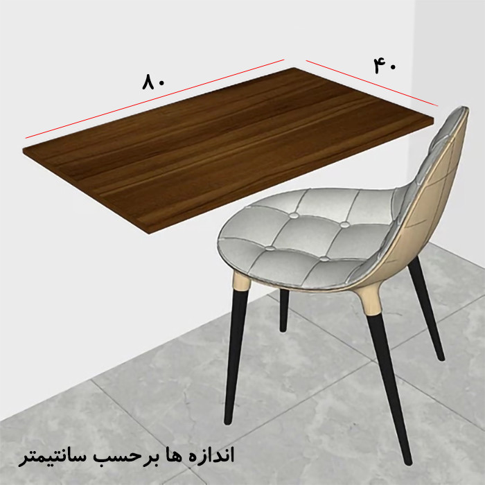 میز تحریر تاشو مدل DL992M