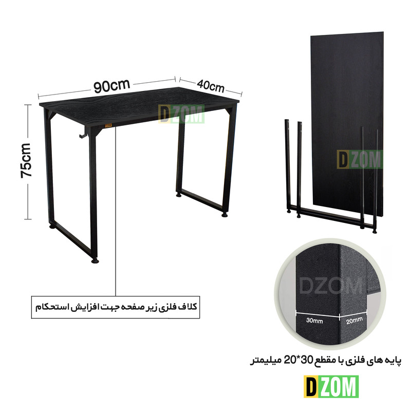 میز تحریر دیزم مدل مونتاژی کد WD_asm_90×40