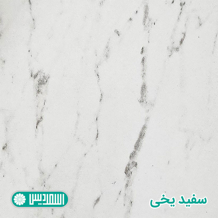 میز تحریر اسمردیس مدل +T104 - MDF