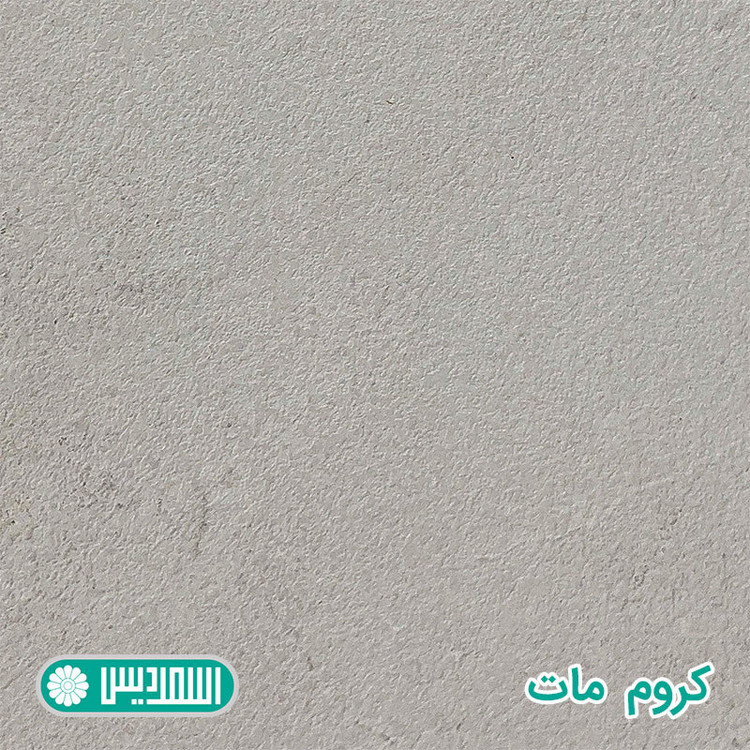 میز تحریر اسمردیس مدل +T104 - MDF