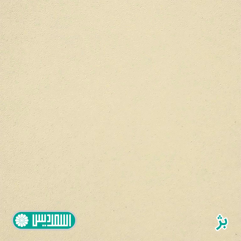 میز تحریر اسمردیس مدل T221-MDF