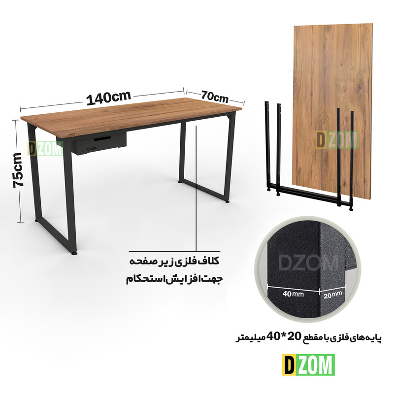 میز تحریر دیزم مدل مونتاژی WD_dwr_140×70