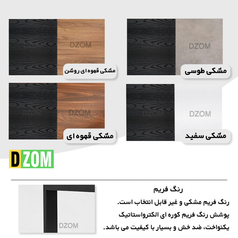 میز تحریر دیزم مدل WD_asm_120×60_Di