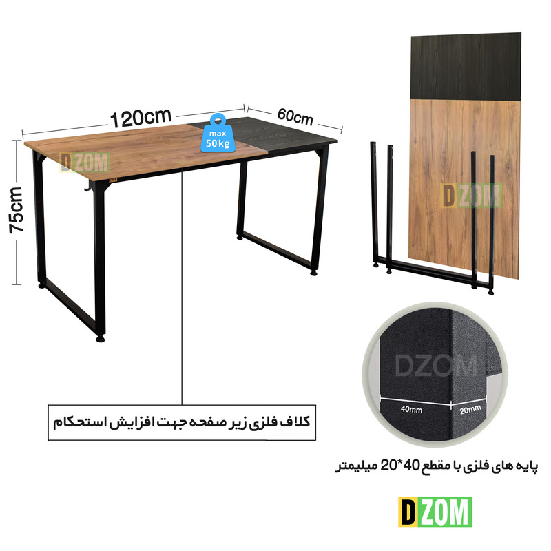 میز تحریر دیزم مدل WD_asm_120×60_Di