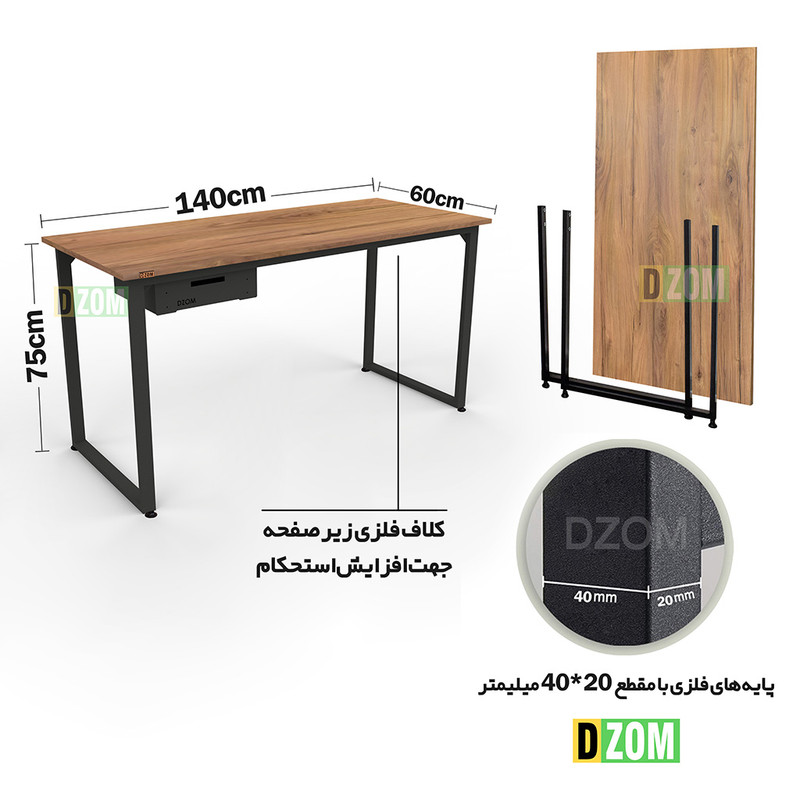 میز تحریر دیزم مدل مونتاژی WD_dwr_140×60