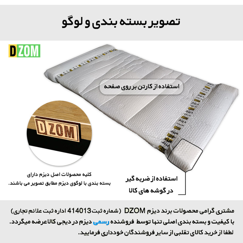 میز تحریر دیزم مدل مونتاژی WD_dwr_140×60