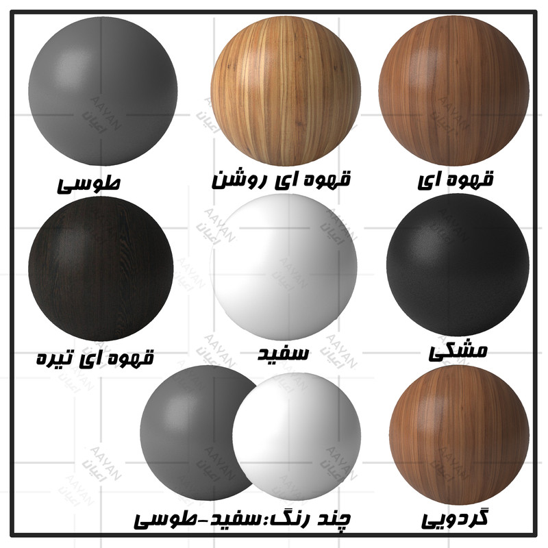 میز تحریر اعیان مدل FH650