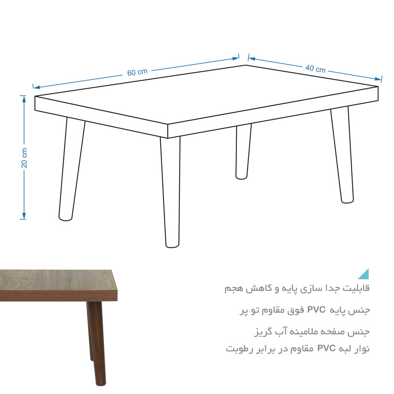 میز تحریر سایان هوم مدل MT 4P