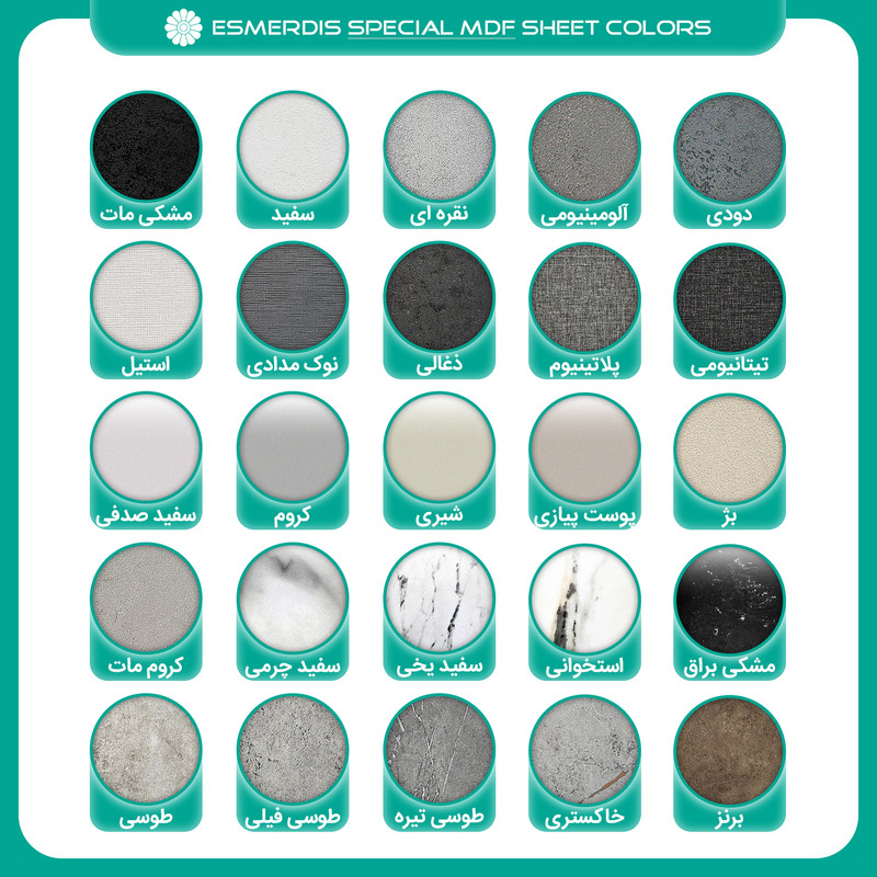 میز تحریر اسمردیس مدل +T218-MDF