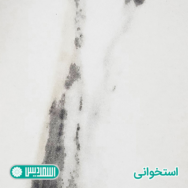 میز تحریر اسمردیس مدل +T197-MDF