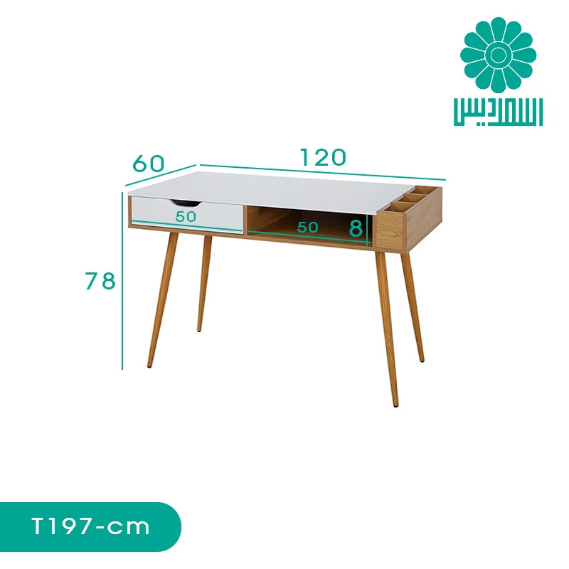 میز تحریر اسمردیس مدل +T197-MDF