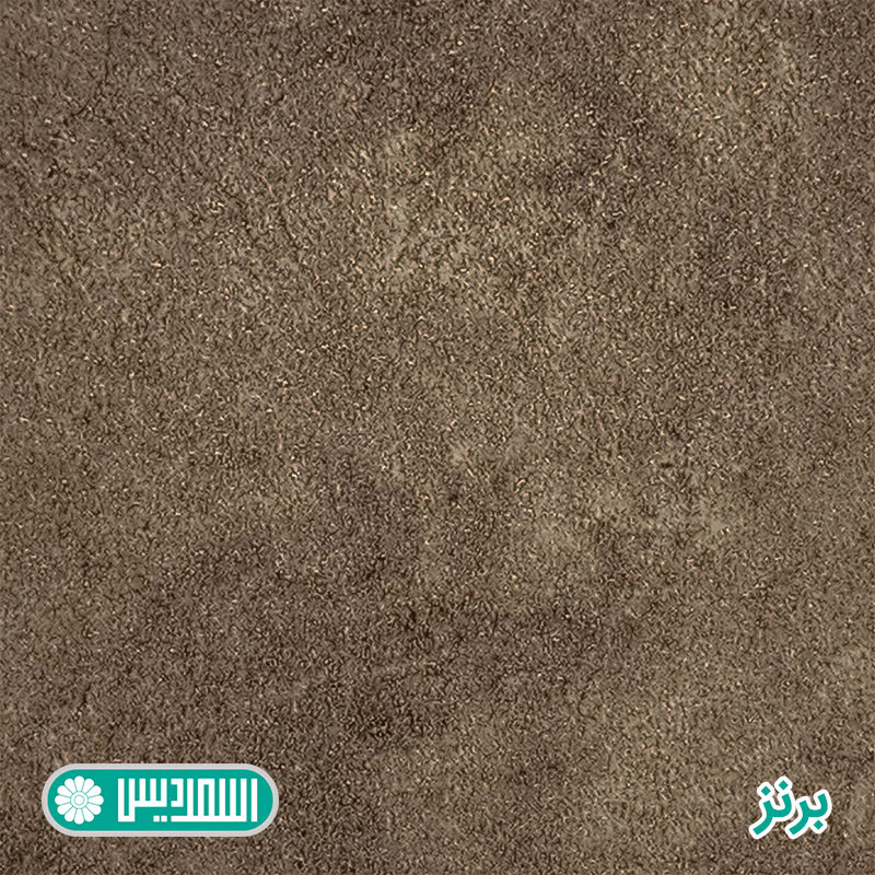 میز تحریر اسمردیس مدل +T197-MDF