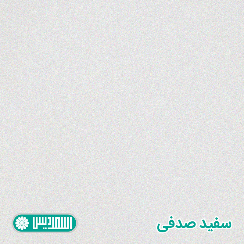 میز تحریر اسمردیس مدل +T197-MDF