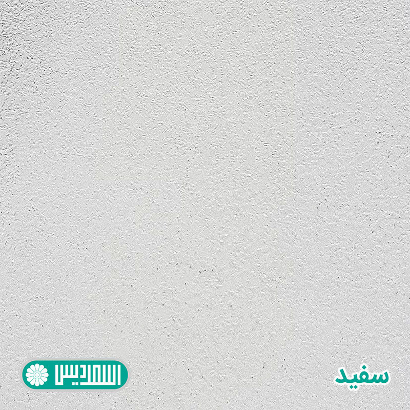 میز تحریر اسمردیس مدل +T197-MDF