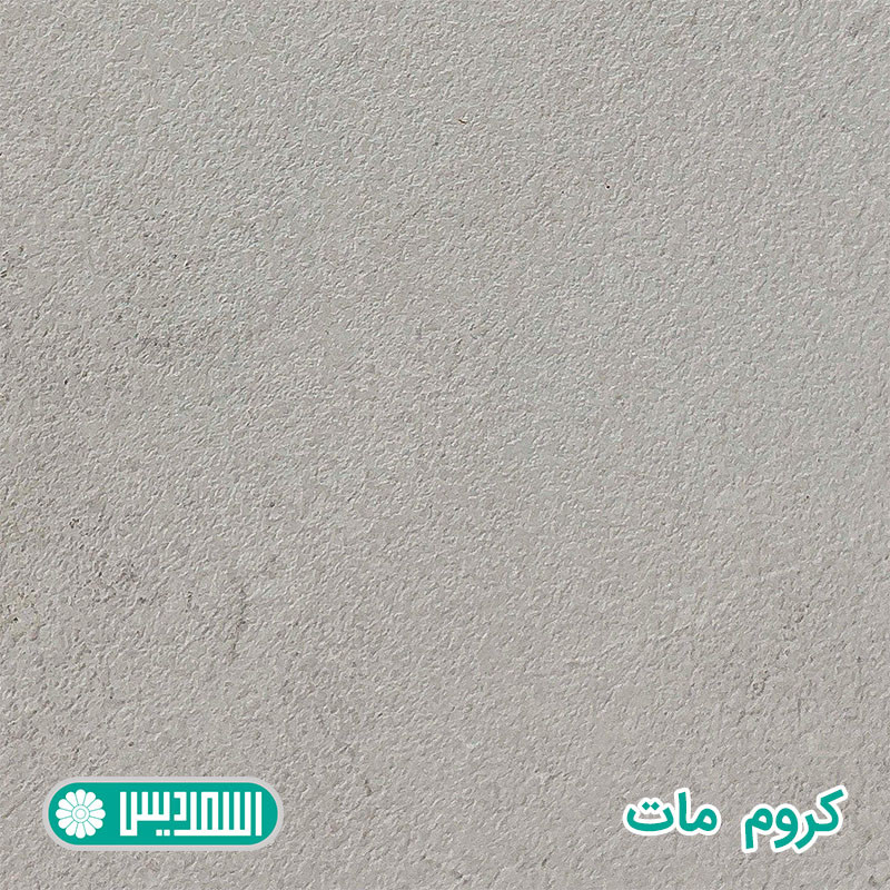 میز تحریر اسمردیس مدل +T197-MDF