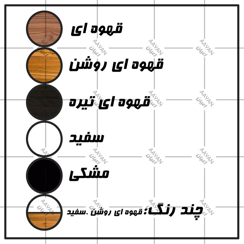 میز تحریر اعیان مدل FH170