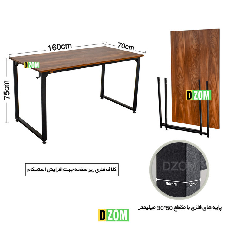 میز تحریر دیزم مدل مونتاژی WD_asm_160×70
