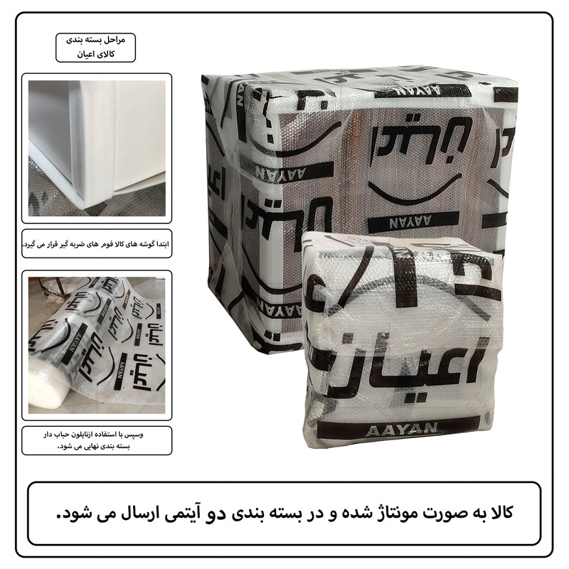 میز تحریر اعیان مدل FH863