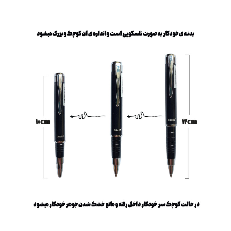 خودکار 0.5 میلی متر گرید مدل تلسکوپی طرح کشویی به همراه یدک بسته 3 عددی