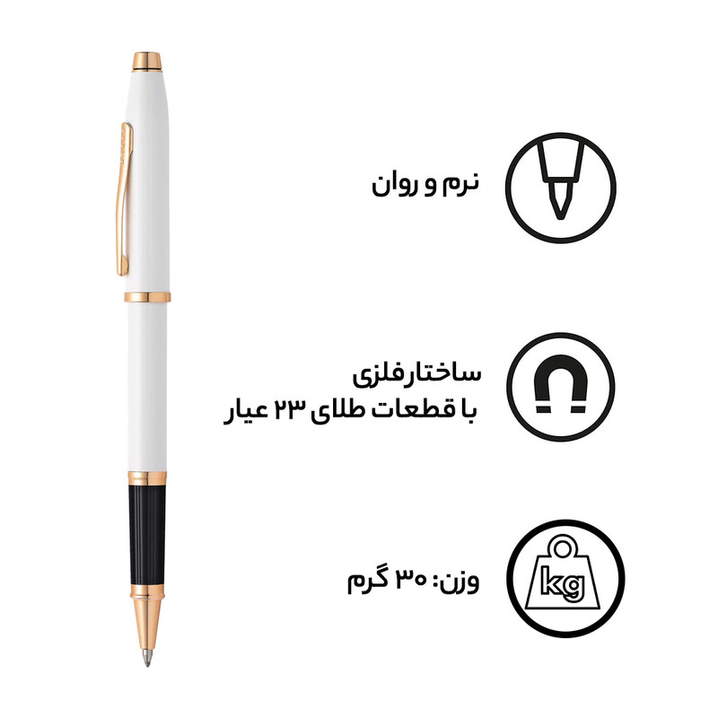 روان نویس کراس مدل مدل Century II کد 8273