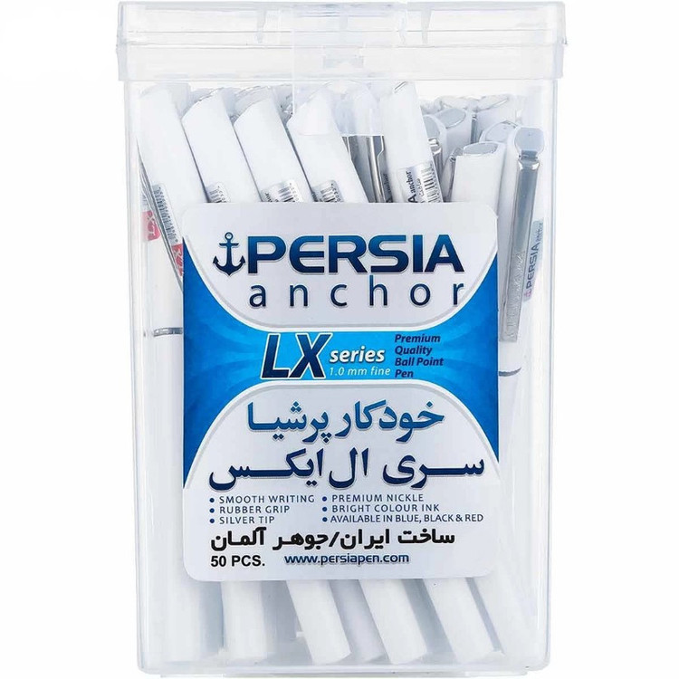 خودکار پرشیا مدل LX کد 001 مجموعه 50 عددی