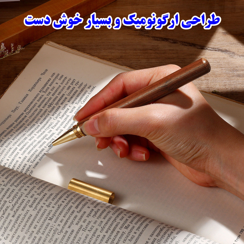 خودکار 0.5 میلی متری مدل چوبی فلزی کد Premium Quality