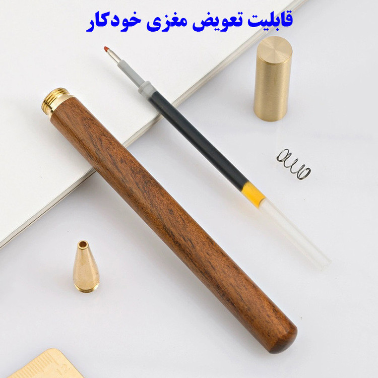 خودکار 0.5 میلی متری مدل چوبی فلزی کد Premium Quality
