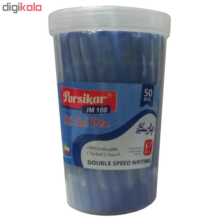 خودکار پارسیکار مدل JM 108 بسته 50 عددی