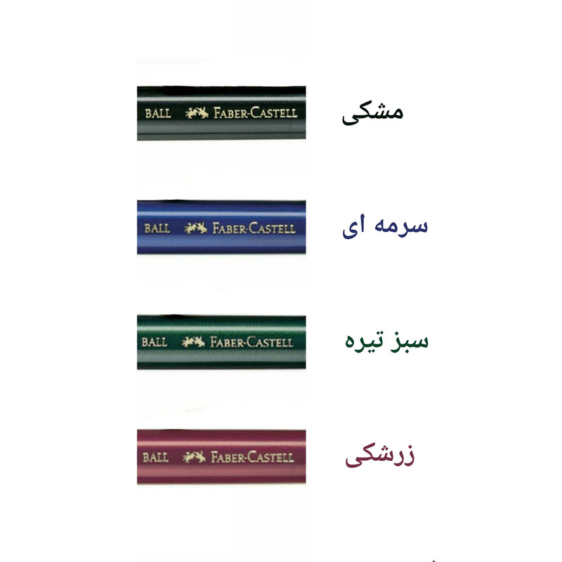 خودکار فابر کاستل مدل GRIP BALL M