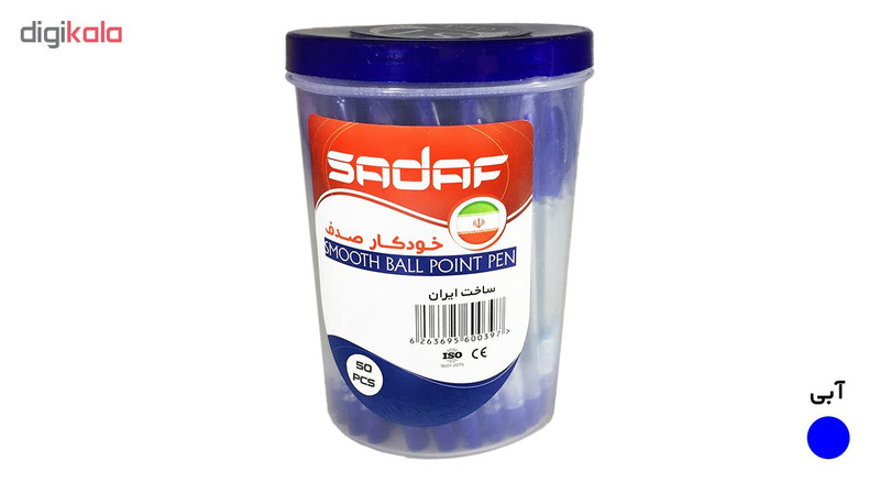 خودکار صدف مدل S1-1398-7m بسته 50 عددی