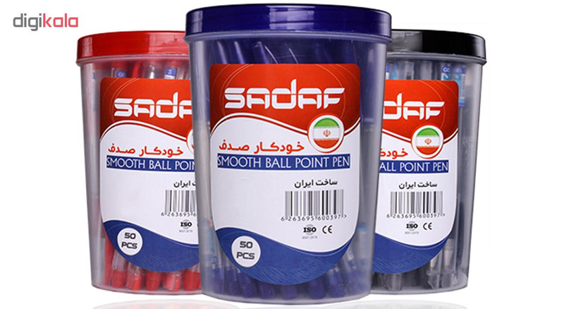 خودکار صدف مدل S1-1398-7m بسته 50 عددی