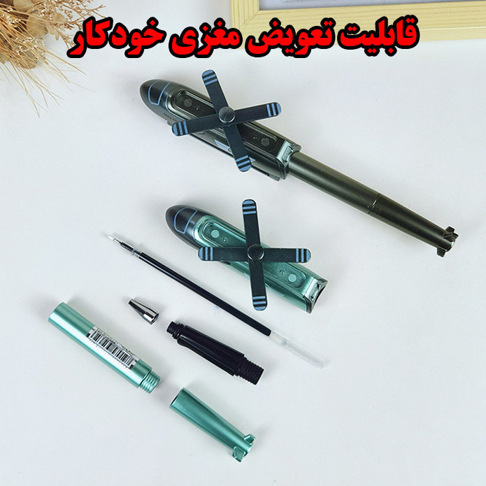 خودکار 0.5 میلی متری مدل هلیکوپتر کد A19