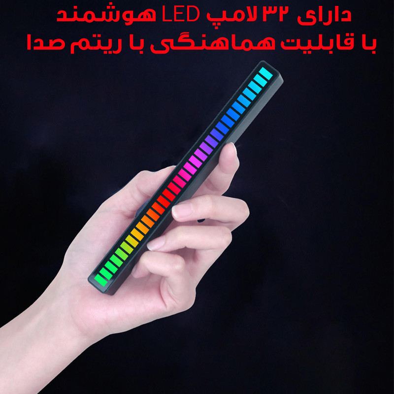 رقص نور مدل اکولایزر کد D08-RGB