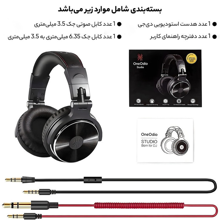 هدفون استودیو وان اودیو مدل Dj studio pro 10