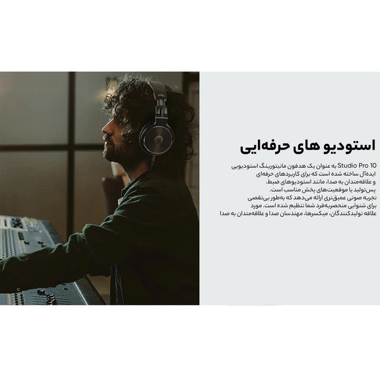 هدفون استودیو وان اودیو مدل Dj studio pro 10